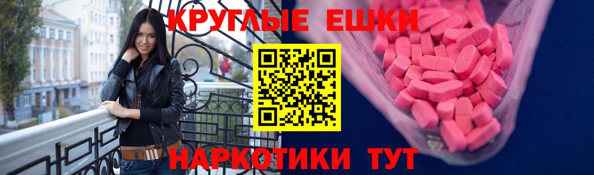 Ecstasy Cube Удомля