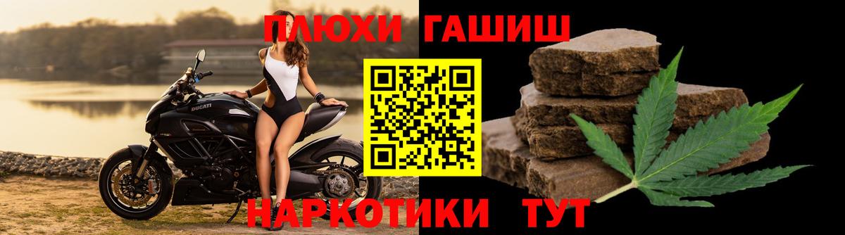Удомля  ГАШИШ Ice-O-Lator  ГАШИШ  наркота  Вход с VPN 