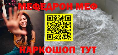 скорость mdpv Можга