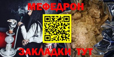 герыч Моздок