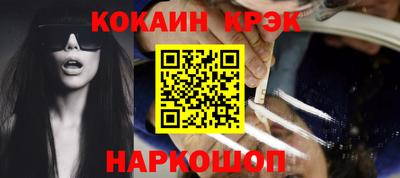 гидра Можайск