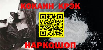 гидра Можайск