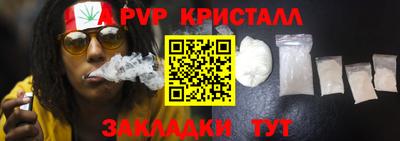 гидра Можайск