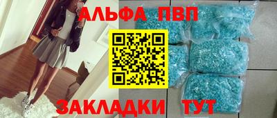 гидра Можайск