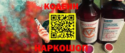 гидра Можайск