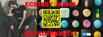 гидра Можайск