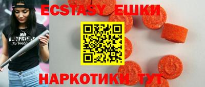 гидра Можайск
