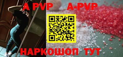 герыч Моздок