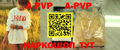 скорость mdpv Можга