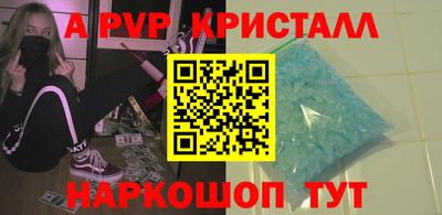 гидра Можайск