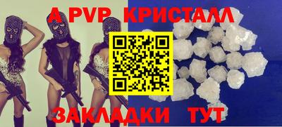скорость mdpv Можга