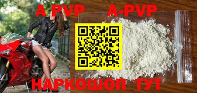 герыч Моздок