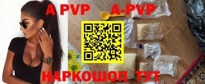 первитин Нальчик