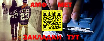 гидра Можайск
