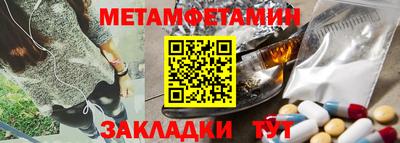 гидра Можайск