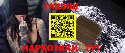 дистиллят марихуана Наро-Фоминск