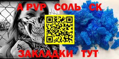 герыч Моздок