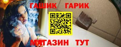 гидра Можайск