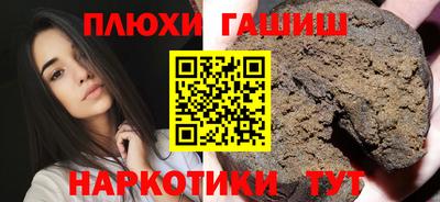 гидра Можайск
