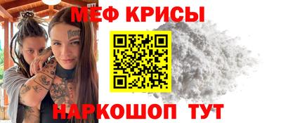 гидра Можайск