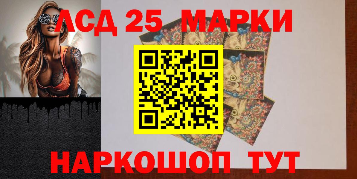 Удомля  LSD-25 экстази ecstasy  Вход с VPN  LSD-25 экстази ecstasy 
