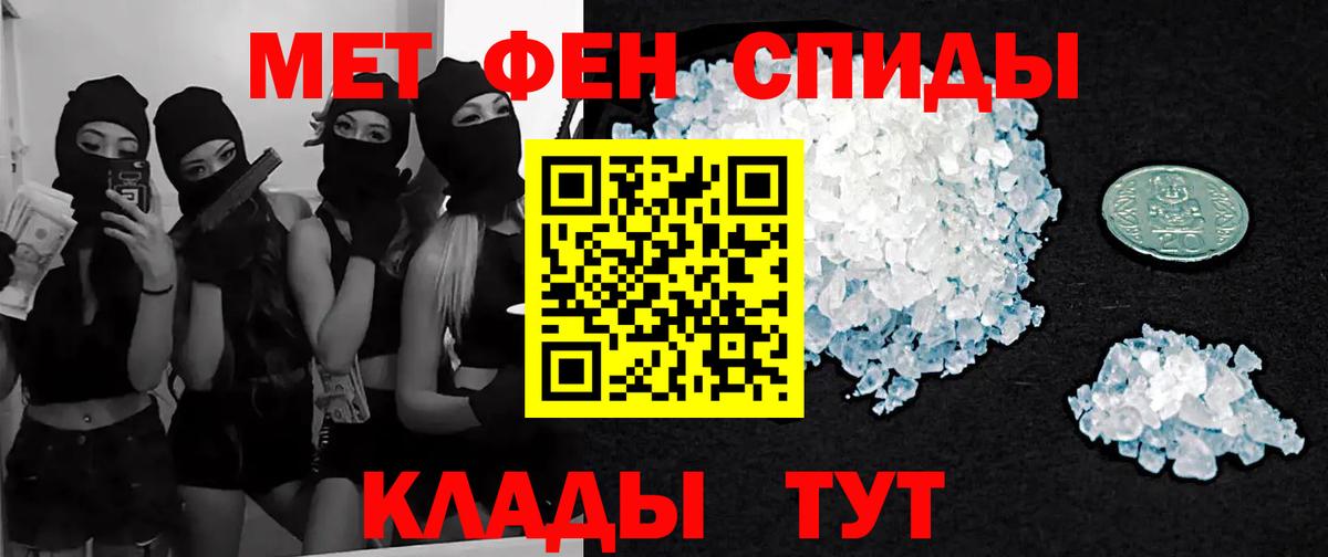 Удомля  МЕТАМФЕТАМИН пудра  МЕТАМФЕТАМИН  Вход с VPN 
