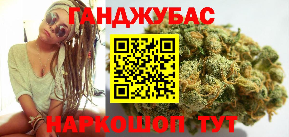 Каннабис индика Удомля